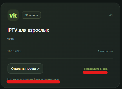 DIMBOARD — скрипт доски ссылок и обмена посещениями
