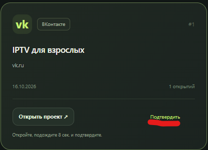 DIMBOARD — скрипт доски ссылок и обмена посещениями